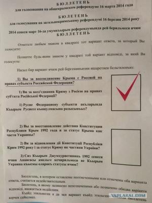 Прикрепленное изображение: бюл.jpg